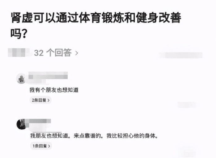 “你见过单位最闲的职位，能有多闲？”神龙见首不见尾！哈哈哈