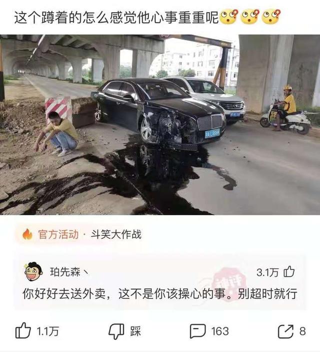 “你见过单位最闲的职位,能有多闲?”神龙见首不见尾!哈哈哈 “你见过单位最闲的职位,能有多闲?”神龙见首不见尾!哈哈哈