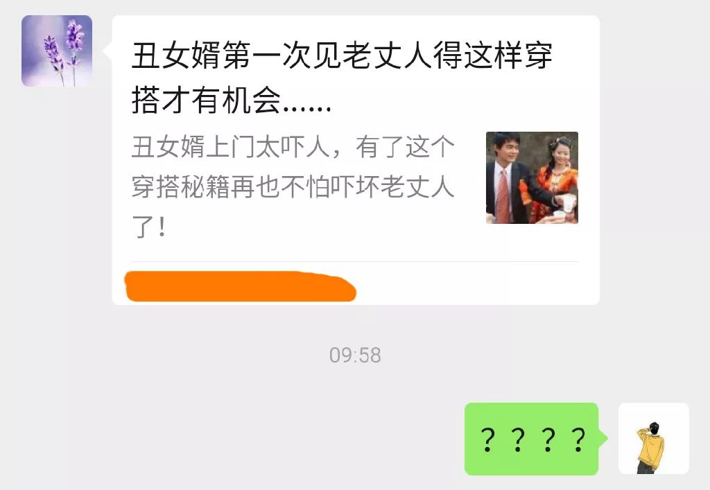 “刚买的新款长靴，看起来像是裤子脱了一半...”