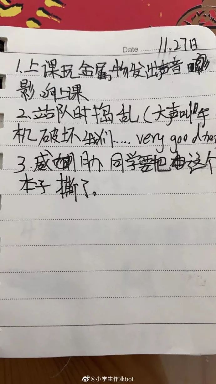 “刚买的新款长靴,看起来像是裤子脱了一半...” “刚买的新款长靴,看起来像是裤子脱了一半...”