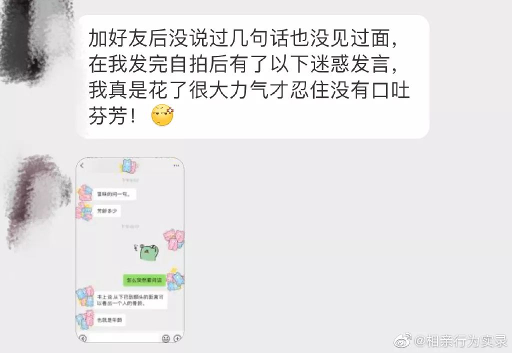 “刚买的新款长靴,看起来像是裤子脱了一半...” “刚买的新款长靴,看起来像是裤子脱了一半...”
