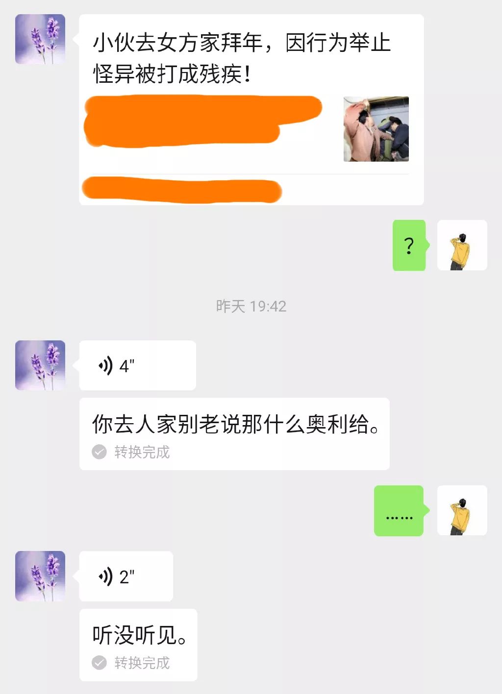 “刚买的新款长靴,看起来像是裤子脱了一半...” “刚买的新款长靴,看起来像是裤子脱了一半...”