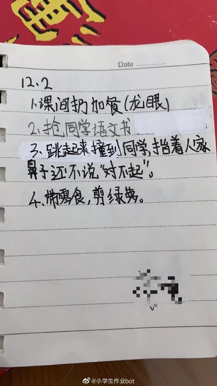 “刚买的新款长靴，看起来像是裤子脱了一半...”