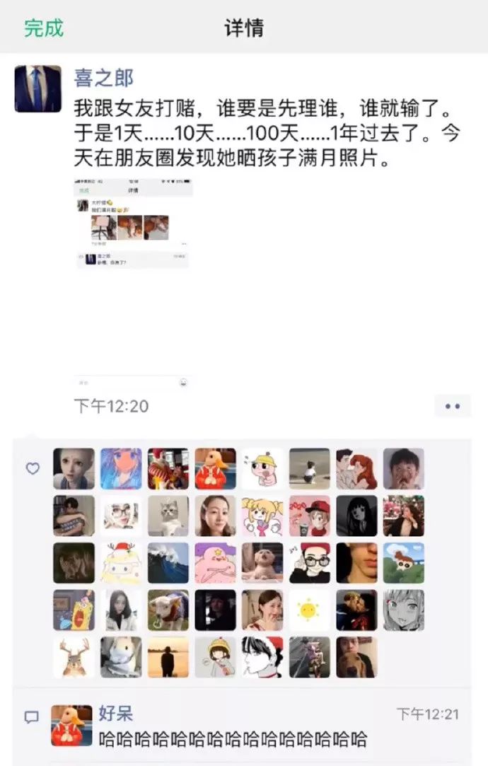 “刚买的新款长靴,看起来像是裤子脱了一半...” “刚买的新款长靴,看起来像是裤子脱了一半...”