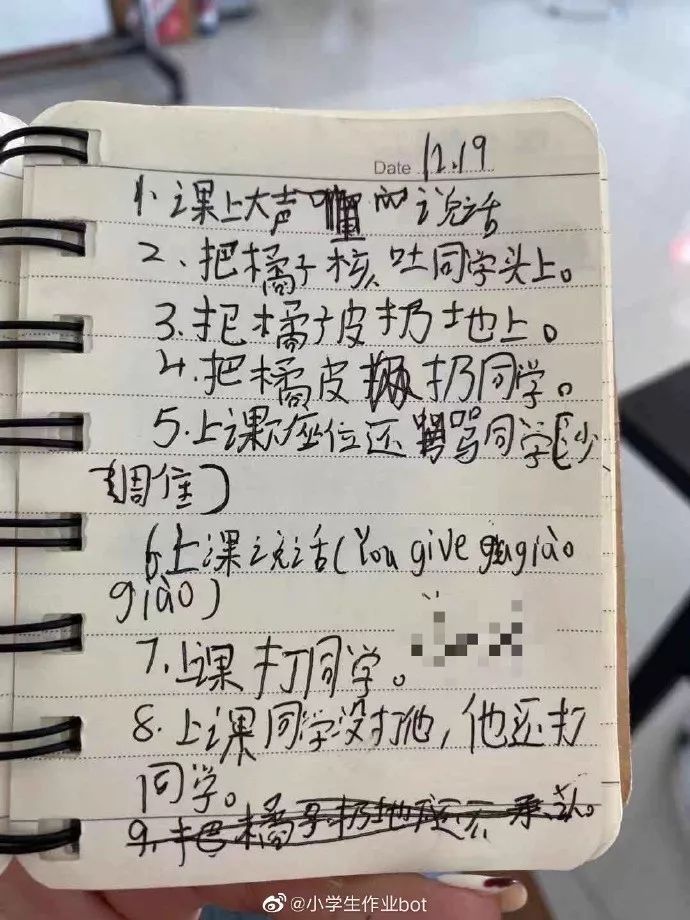 “刚买的新款长靴，看起来像是裤子脱了一半...”