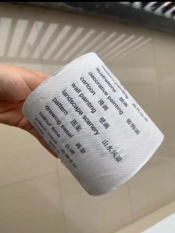 “刚买的新款长靴,看起来像是裤子脱了一半...” “刚买的新款长靴,看起来像是裤子脱了一半...”