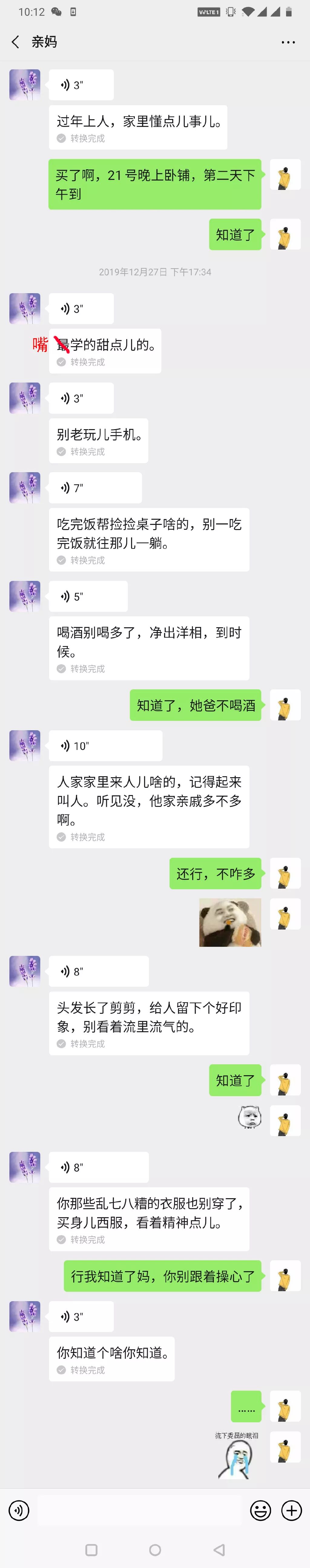 “刚买的新款长靴,看起来像是裤子脱了一半...” “刚买的新款长靴,看起来像是裤子脱了一半...”