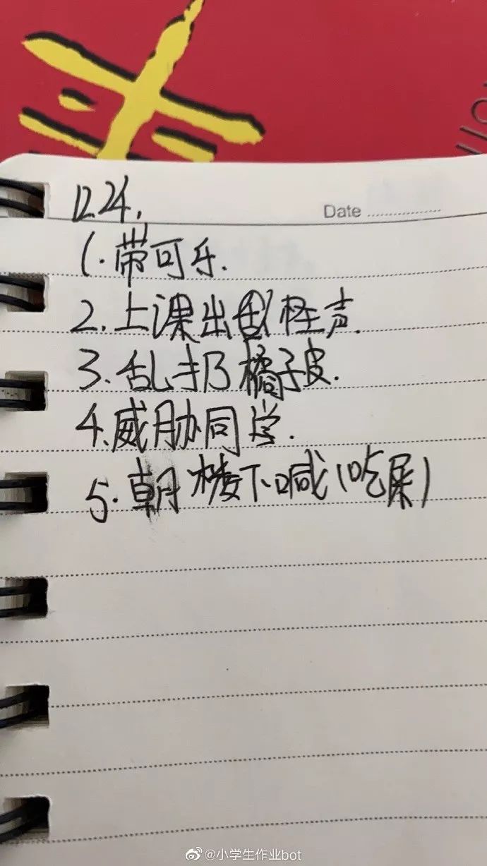 “刚买的新款长靴,看起来像是裤子脱了一半...” “刚买的新款长靴,看起来像是裤子脱了一半...”