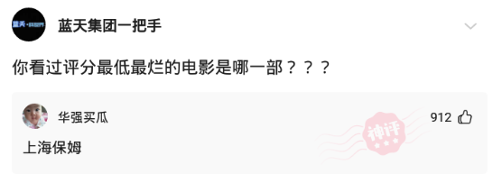 神回复:第一天上班当和尚,怎么给方丈留个好印象? 神回复:第一天上班当和尚,怎么给方丈留个好印象?