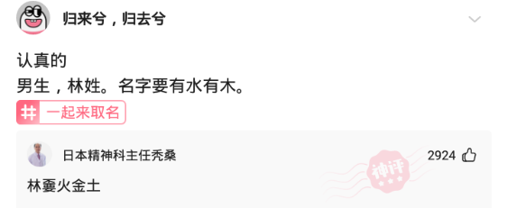 神回复:第一天上班当和尚,怎么给方丈留个好印象? 神回复:第一天上班当和尚,怎么给方丈留个好印象?