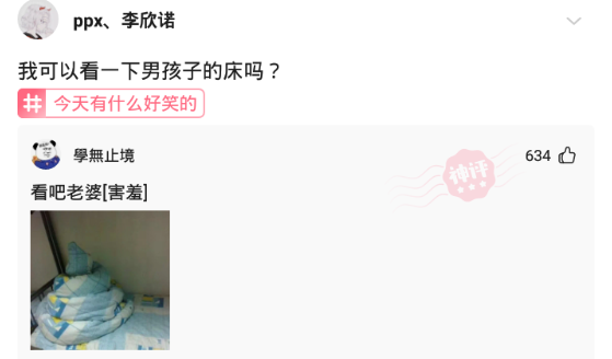 神回复:第一天上班当和尚,怎么给方丈留个好印象? 神回复:第一天上班当和尚,怎么给方丈留个好印象?