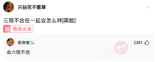 神回复:第一天上班当和尚,怎么给方丈留个好印象? 神回复:第一天上班当和尚,怎么给方丈留个好印象?