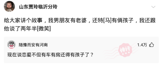 神回复:第一天上班当和尚,怎么给方丈留个好印象? 神回复:第一天上班当和尚,怎么给方丈留个好印象?