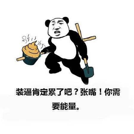 开心一笑：趁着老婆去换衣间的时候，我掏出200块钱踩在脚下