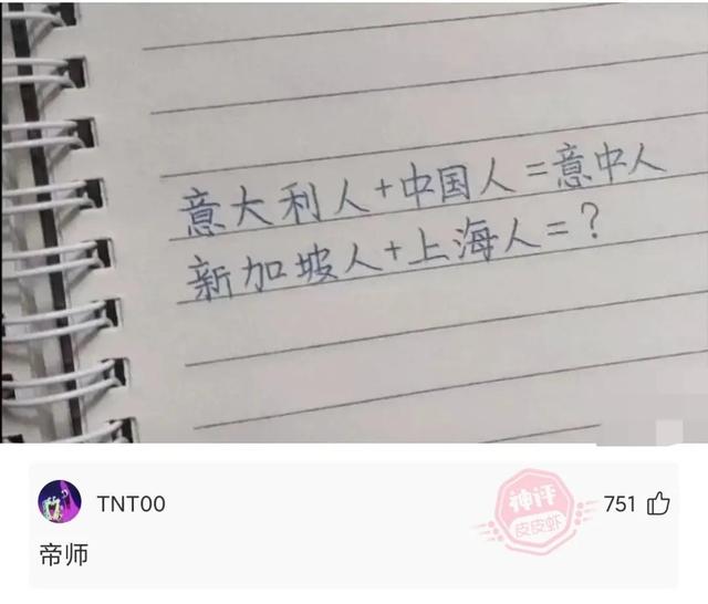 神回复:有姓东方、西门、南官的,那有没有姓北的? 神回复:有姓东方、西门、南官的,那有没有姓北的?