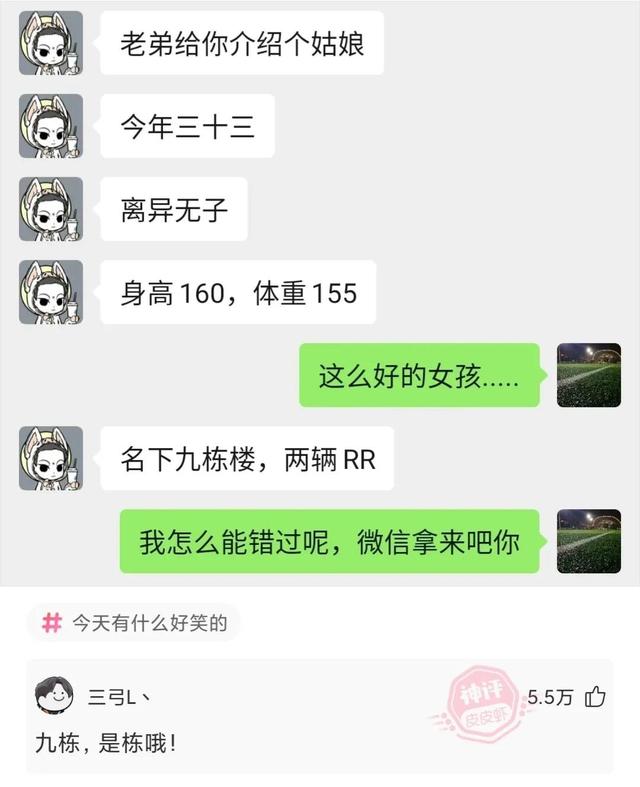 神回复:有姓东方、西门、南官的,那有没有姓北的? 神回复:有姓东方、西门、南官的,那有没有姓北的?