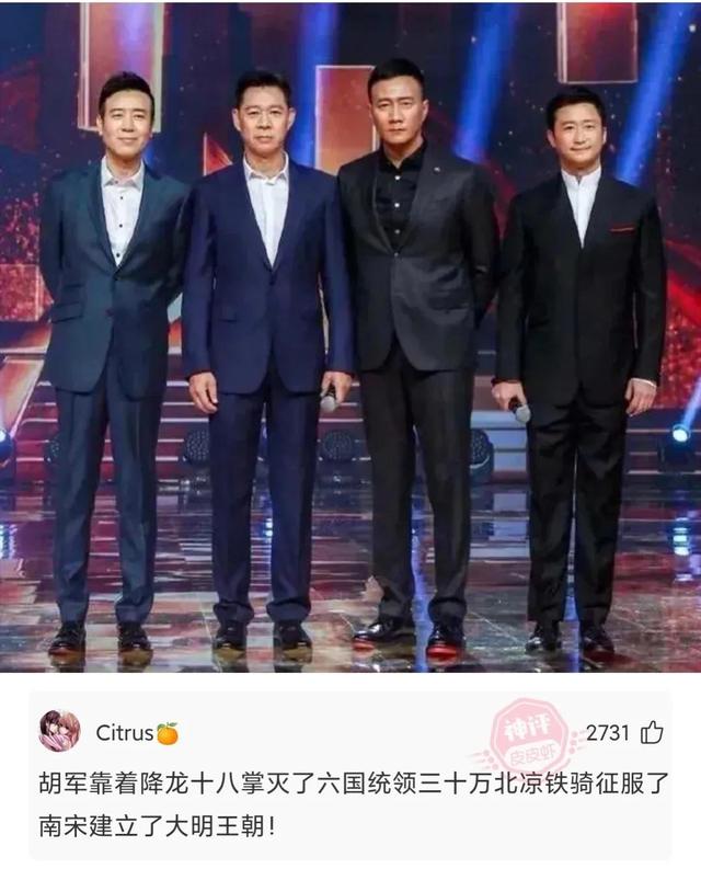 神回复:有姓东方、西门、南官的,那有没有姓北的? 神回复:有姓东方、西门、南官的,那有没有姓北的?