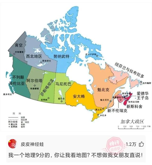 神回复:有姓东方、西门、南官的,那有没有姓北的? 神回复:有姓东方、西门、南官的,那有没有姓北的?
