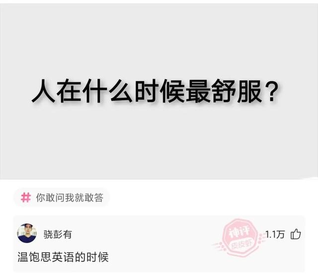 神回复:有姓东方、西门、南官的,那有没有姓北的? 神回复:有姓东方、西门、南官的,那有没有姓北的?