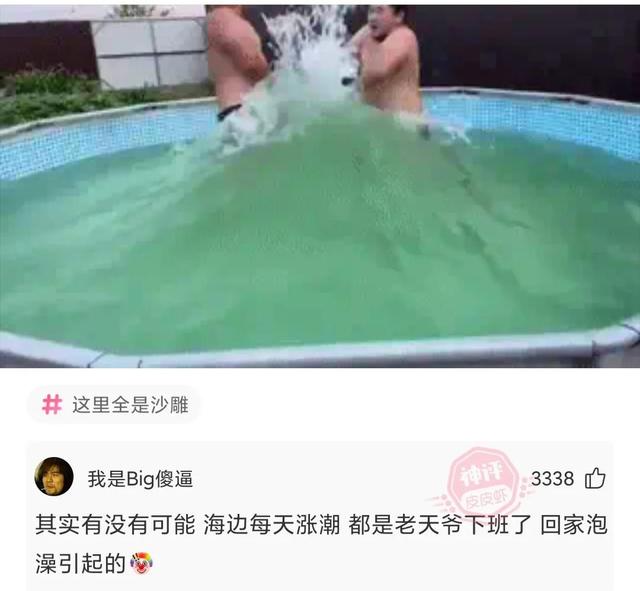 神回复:有姓东方、西门、南官的,那有没有姓北的? 神回复:有姓东方、西门、南官的,那有没有姓北的?