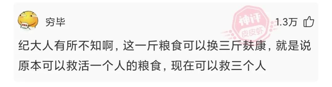 神回复:有姓东方、西门、南官的,那有没有姓北的? 神回复:有姓东方、西门、南官的,那有没有姓北的?