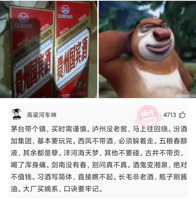 神回复:有姓东方、西门、南官的,那有没有姓北的? 神回复:有姓东方、西门、南官的,那有没有姓北的?