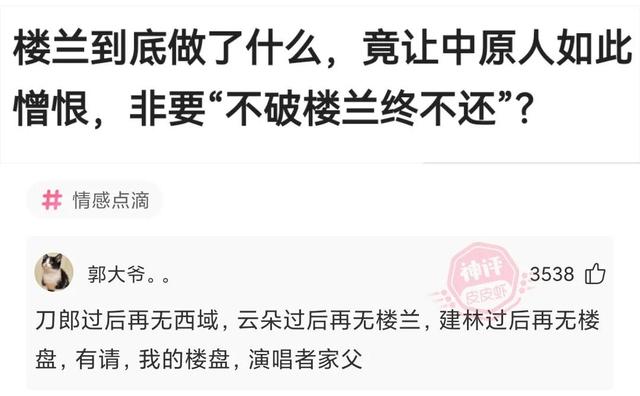神回复:有姓东方、西门、南官的,那有没有姓北的? 神回复:有姓东方、西门、南官的,那有没有姓北的?