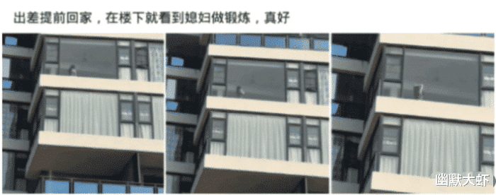 “出差提前回家,发现老婆做运动,这下全小区都知道了!”哈哈哈 “出差提前回家,发现老婆做运动,这下全小区都知道了!”哈哈哈