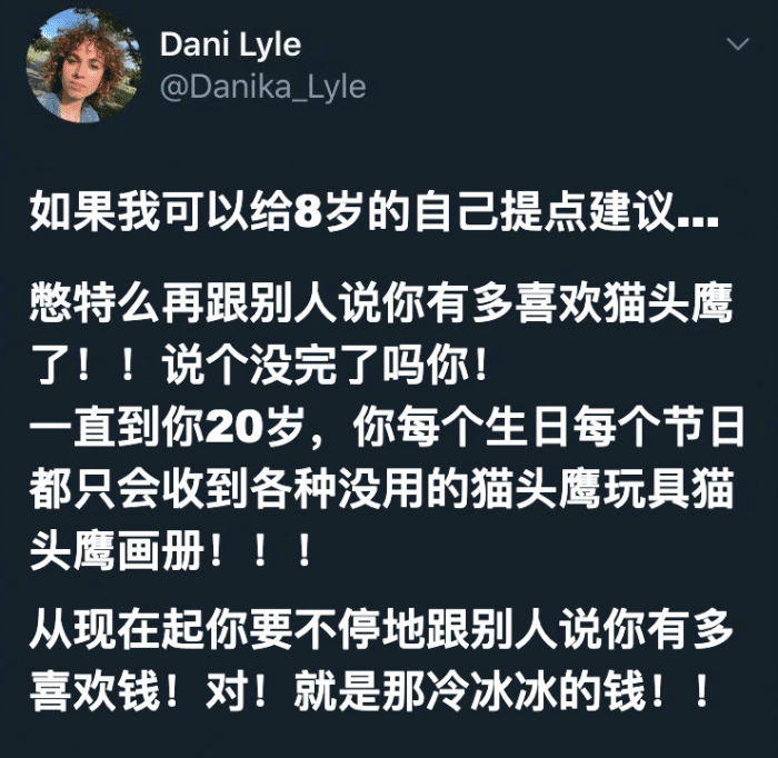 “蛇:大家别慌,是我报的警!”哈哈哈哈哈大哥可真是个狠人啊~ “蛇:大家别慌,是我报的警!”哈哈哈哈哈大哥可真是个狠人啊~