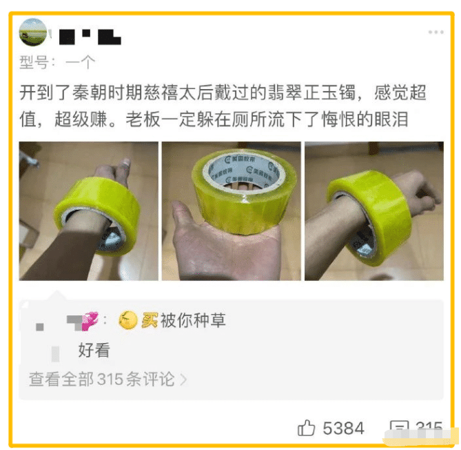 “蛇:大家别慌,是我报的警!”哈哈哈哈哈大哥可真是个狠人啊~ “蛇:大家别慌,是我报的警!”哈哈哈哈哈大哥可真是个狠人啊~