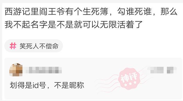 “蛇:大家别慌,是我报的警!”哈哈哈哈哈大哥可真是个狠人啊~ “蛇:大家别慌,是我报的警!”哈哈哈哈哈大哥可真是个狠人啊~