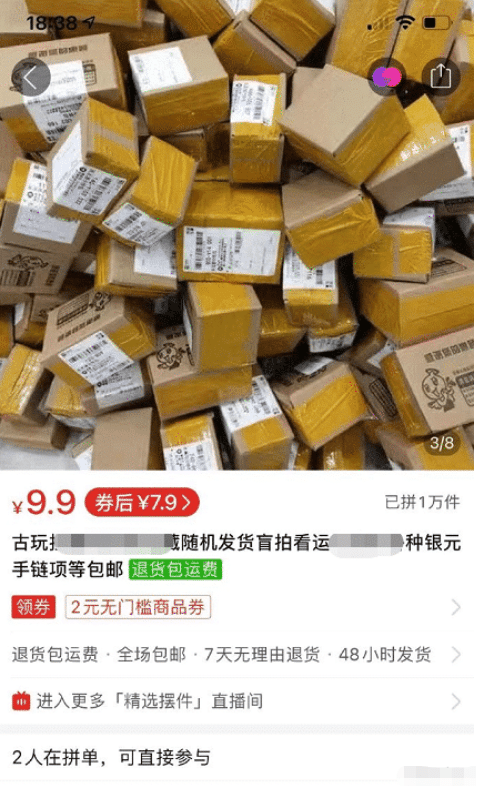 “蛇:大家别慌,是我报的警!”哈哈哈哈哈大哥可真是个狠人啊~ “蛇:大家别慌,是我报的警!”哈哈哈哈哈大哥可真是个狠人啊~