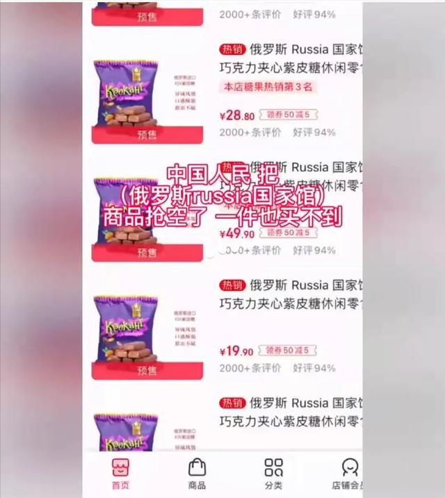 神回复:上一个劝我们理性消费的还在踩缝纫机赶工 神回复:上一个劝我们理性消费的还在踩缝纫机赶工