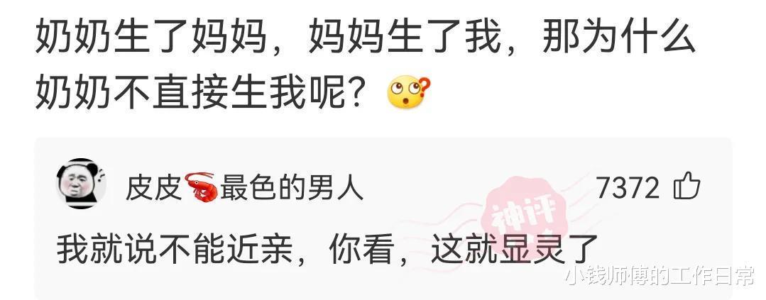“捡到这玩意,是不是也能成为人上人...”走了啥狗屎运! “捡到这玩意,是不是也能成为人上人...”走了啥狗屎运!