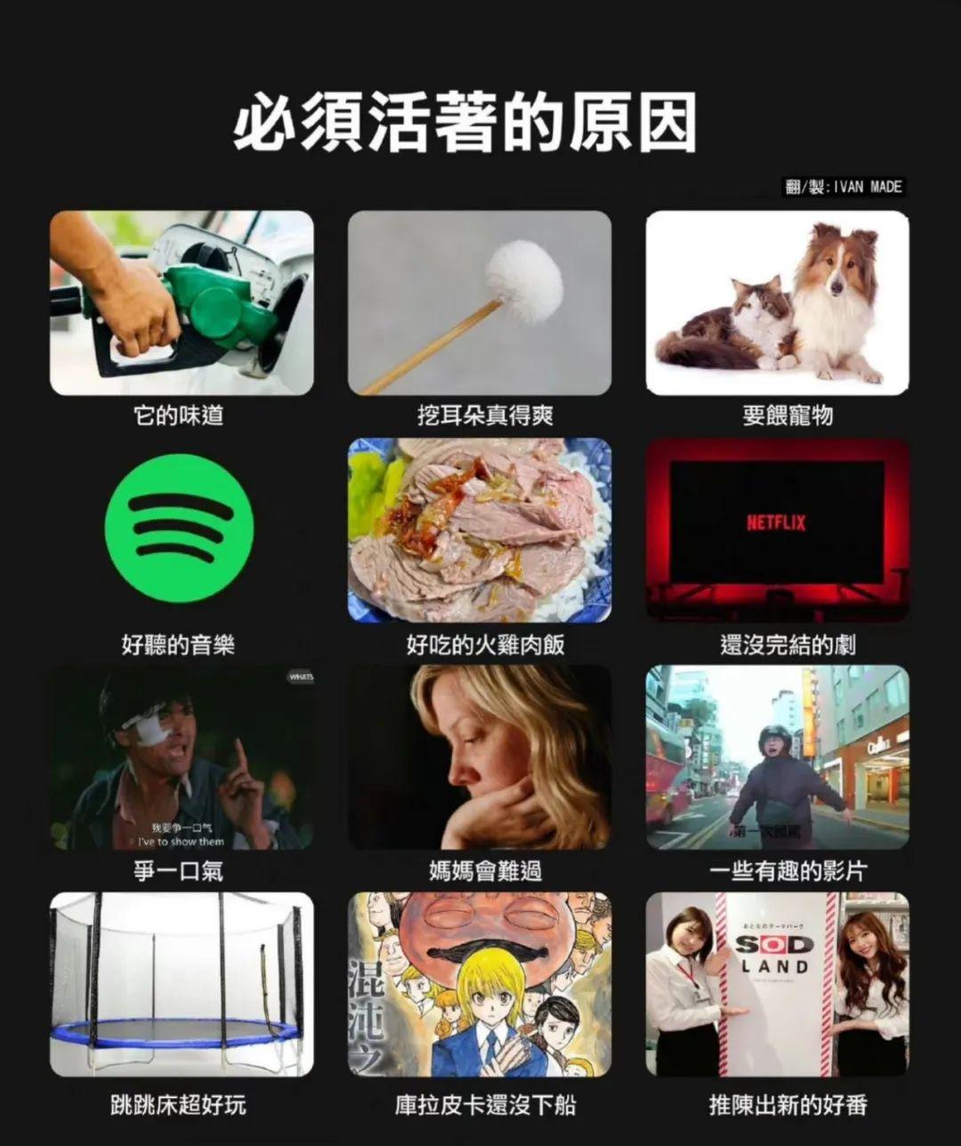 【每日十图】女pua如何一句话套路男人？“你丁丁太小…”