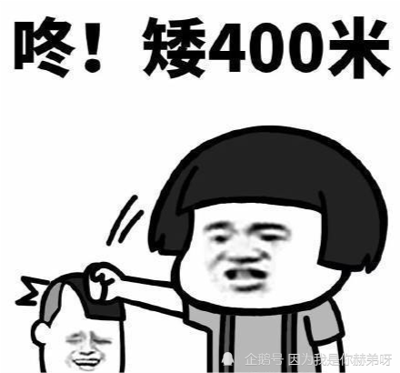 幽默段子:一天晚上和老婆说女孩子说叠字会很可爱,结果老婆来了句别逼逼 幽默段子:一天晚上和老婆说女孩子说叠字会很可爱,结果老婆来了句别逼逼