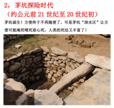 公共厕所进化史,上厕所找肯德基啊！