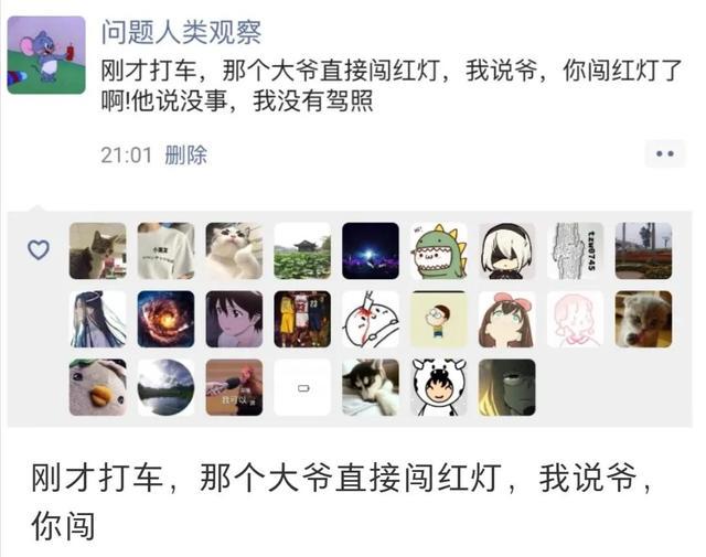 爆笑神回复:中彩票中800万会给男友治病花798万吗女生回复扎心了 爆笑神回复:中彩票中800万会给男友治病花798万吗女生回复扎心了