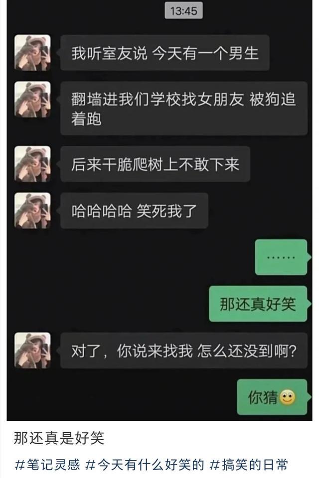 爆笑神回复:中彩票中800万会给男友治病花798万吗女生回复扎心了 爆笑神回复:中彩票中800万会给男友治病花798万吗女生回复扎心了