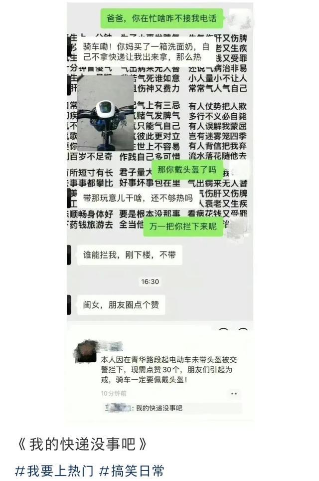 爆笑神回复:中彩票中800万会给男友治病花798万吗女生回复扎心了 爆笑神回复:中彩票中800万会给男友治病花798万吗女生回复扎心了