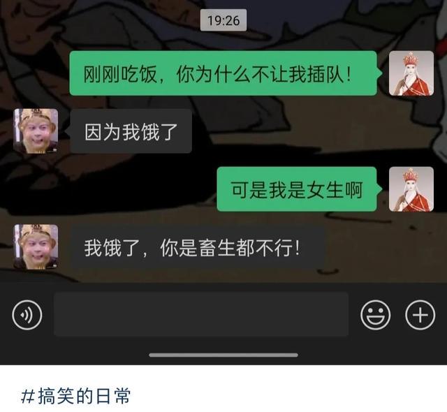 爆笑神回复:中彩票中800万会给男友治病花798万吗女生回复扎心了 爆笑神回复:中彩票中800万会给男友治病花798万吗女生回复扎心了