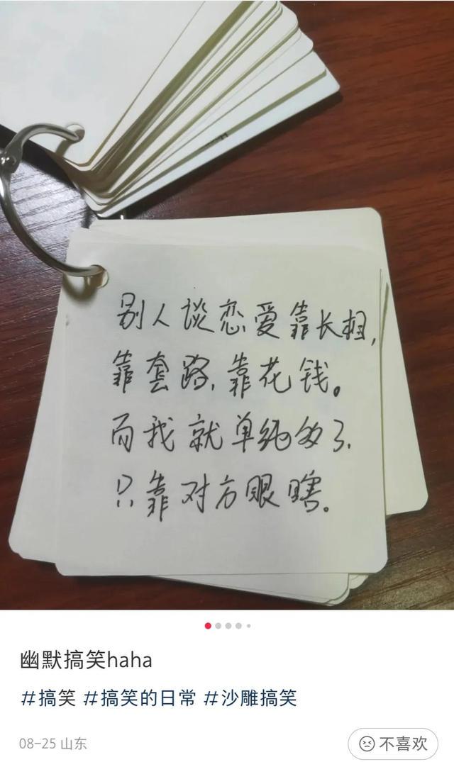 爆笑神回复:中彩票中800万会给男友治病花798万吗女生回复扎心了 爆笑神回复:中彩票中800万会给男友治病花798万吗女生回复扎心了