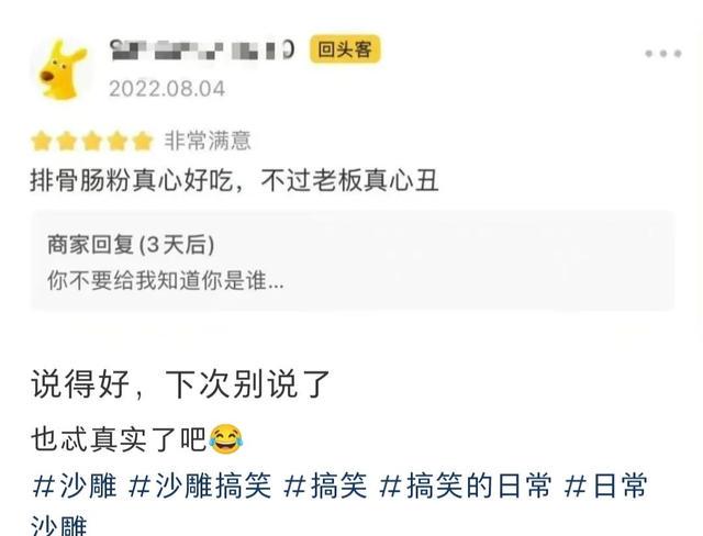 爆笑神回复:中彩票中800万会给男友治病花798万吗女生回复扎心了 爆笑神回复:中彩票中800万会给男友治病花798万吗女生回复扎心了