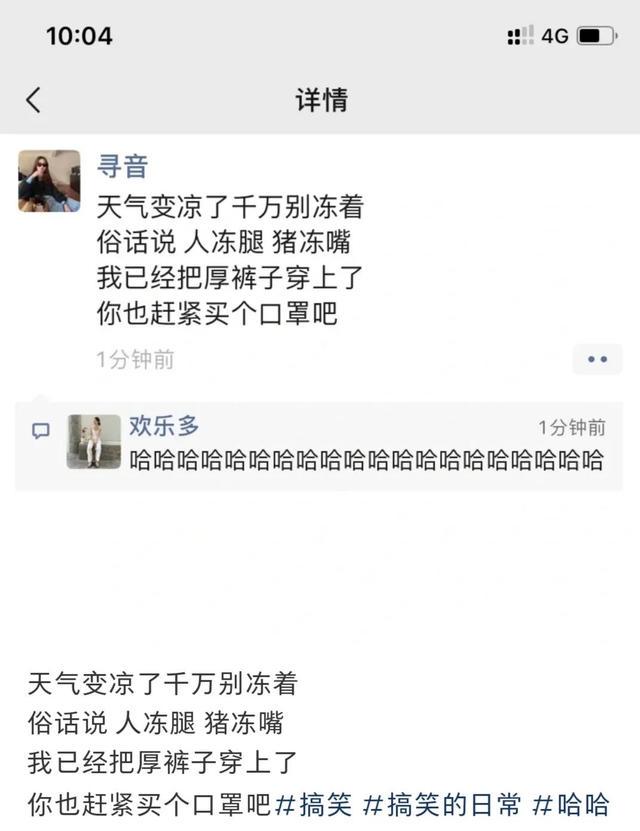 爆笑神回复:中彩票中800万会给男友治病花798万吗女生回复扎心了 爆笑神回复:中彩票中800万会给男友治病花798万吗女生回复扎心了