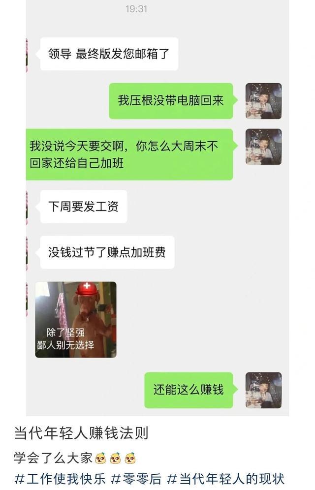 爆笑神回复:中彩票中800万会给男友治病花798万吗女生回复扎心了 爆笑神回复:中彩票中800万会给男友治病花798万吗女生回复扎心了