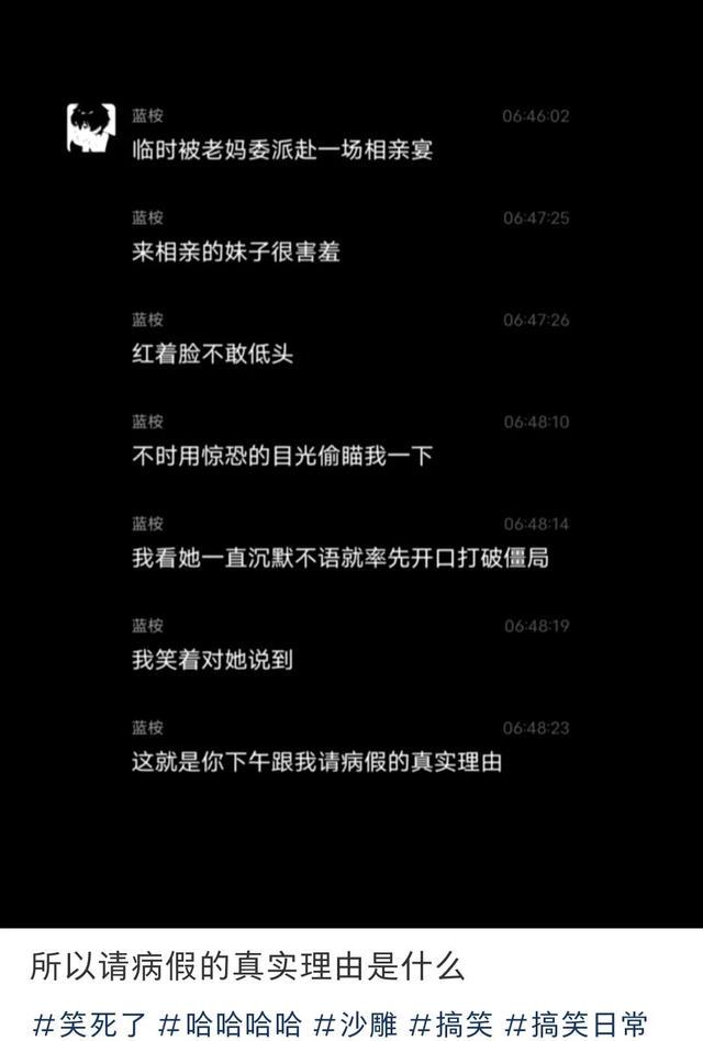 爆笑神回复:中彩票中800万会给男友治病花798万吗女生回复扎心了 爆笑神回复:中彩票中800万会给男友治病花798万吗女生回复扎心了