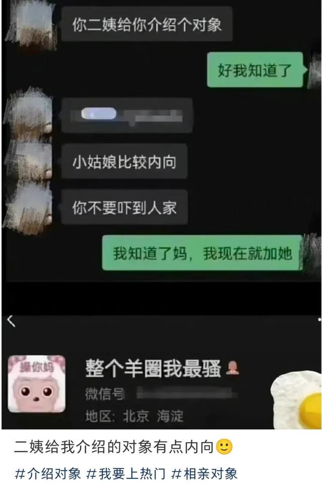 爆笑神回复:中彩票中800万会给男友治病花798万吗女生回复扎心了 爆笑神回复:中彩票中800万会给男友治病花798万吗女生回复扎心了