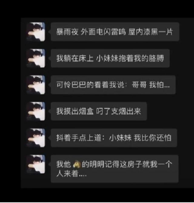 爆笑神回复:中彩票中800万会给男友治病花798万吗女生回复扎心了 爆笑神回复:中彩票中800万会给男友治病花798万吗女生回复扎心了