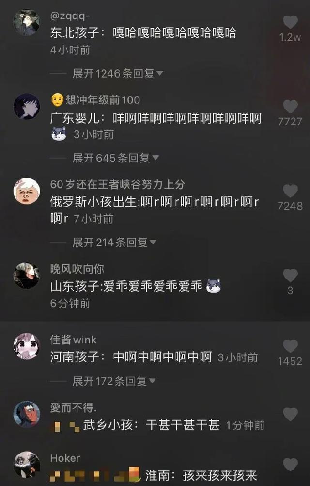 “男朋友很棒是一种什么样的体验?”哈哈哈哈简直幸福到起飞啊! “男朋友很棒是一种什么样的体验?”哈哈哈哈简直幸福到起飞啊!