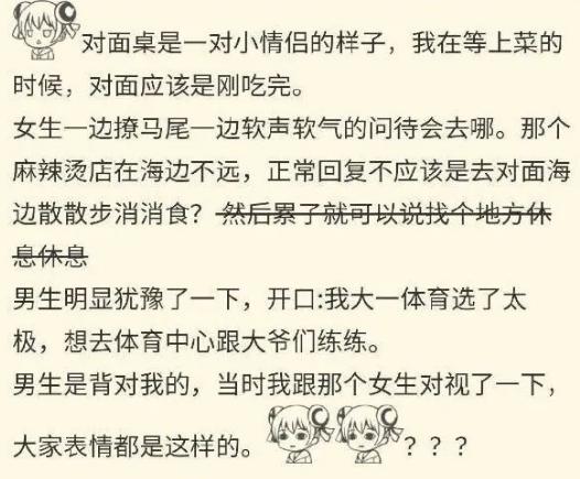 “男朋友很棒是一种什么样的体验?”哈哈哈哈简直幸福到起飞啊! “男朋友很棒是一种什么样的体验?”哈哈哈哈简直幸福到起飞啊!